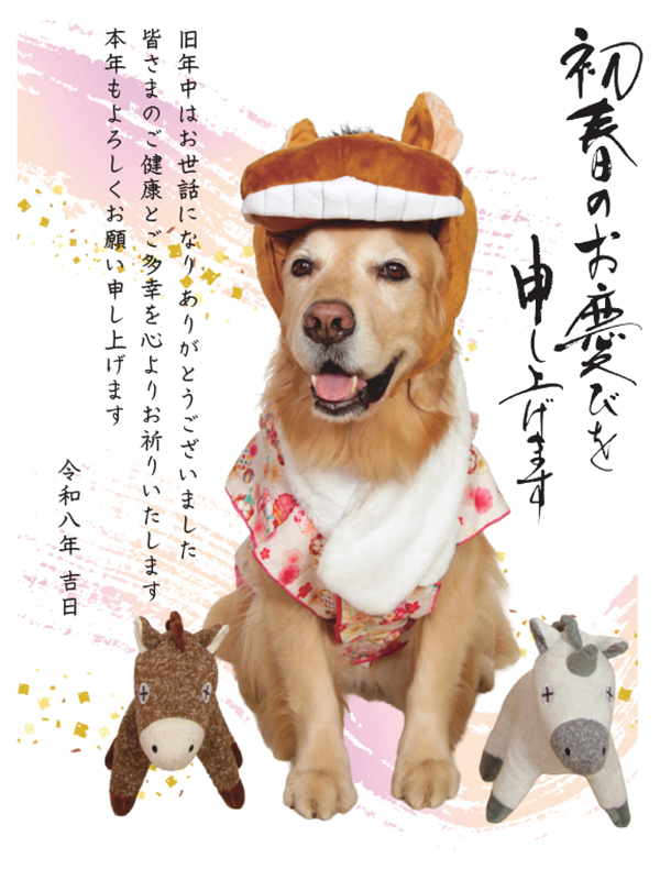 ファイル 9031-1.jpg